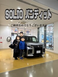 ソリオバンディットご納車おめでとうございます！